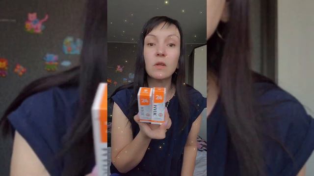 распаковка от сибирского здоровья смотреть онлайн