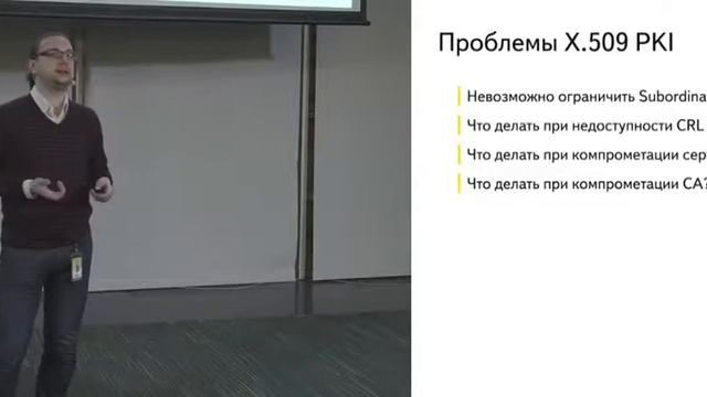Лекция 11. Криптография и PKI смотреть онлайн