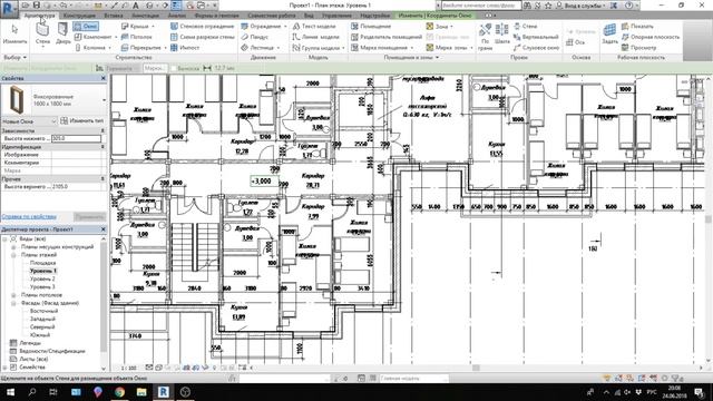 Моделирование в Revit| Многоэтажный жилой дом смотреть онлайн
