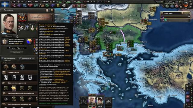 Византия и Её Рейхскомы в Hearts of Iron 4: Kaiserredux: A Kaiserreich Expansion смотреть онлайн