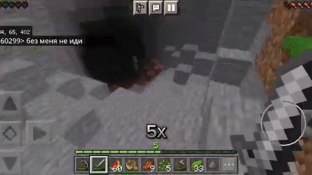 Совмеска с @thekickedastro (Новый мир)   | 1 Часть |