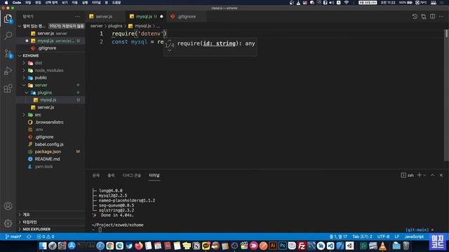 009_DB 연결_Vue SSR 나만의 홈페이지 만들기 смотреть онлайн