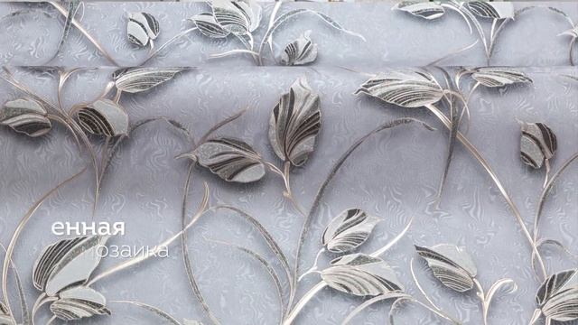 Обои ПАЛИТРА Alsace с цветочным мотивом PL71750, PL71751