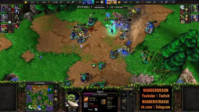 Пятая Раса и гениальный финал матча. Moon (NE) vs FoCUS (ORC) [Warcraft 3 Reforged] смотреть онлайн