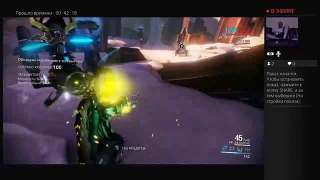 (WARFRAME на PS4) смотреть онлайн