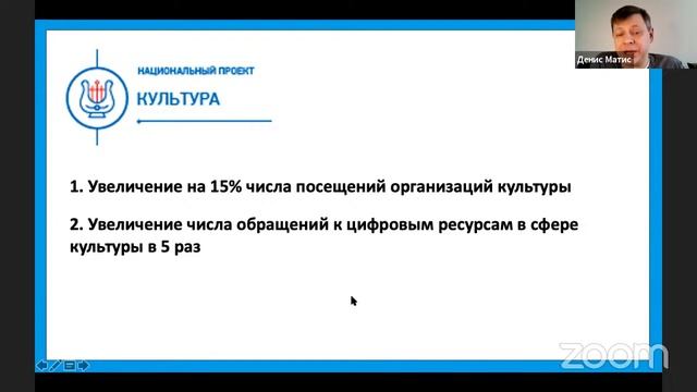 Выработка конкретных индикаторов и инструментов вовлечения молодежи в реализацию нацпрограмм РФ смотреть онлайн