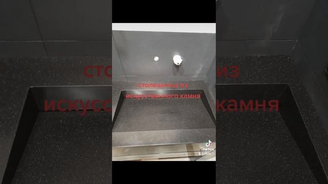 столешница из искусственного камня с щелевой мойкой смотреть онлайн