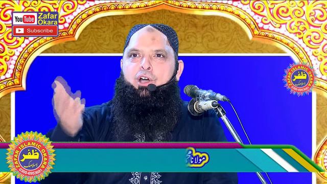 Molana Hafiz Yousaf Pasrori Topic Miraj Un Nabi.2022.Zafar Okara