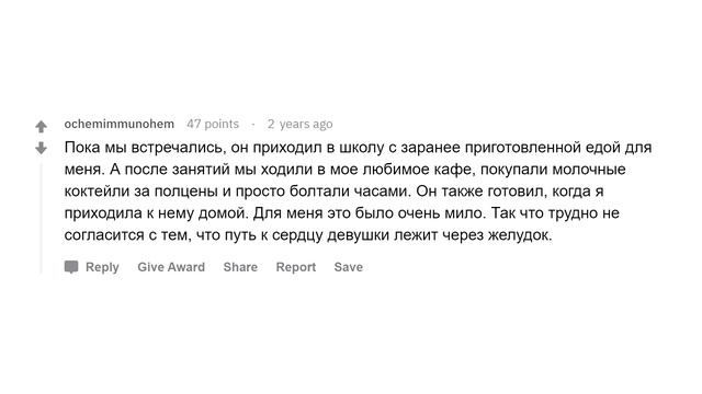 Как покорить любую девушку? смотреть онлайн