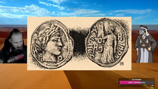 О Ближний ВОСТОК! // Беседы с Александром Реутским // Часть вторая смотреть онлайн