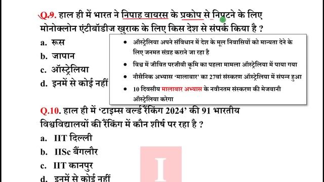 Next Dose2030 | 2 October 2023 Current Affairs | Daily Current Affairs | Current Affairs In Hindi смотреть онлайн
