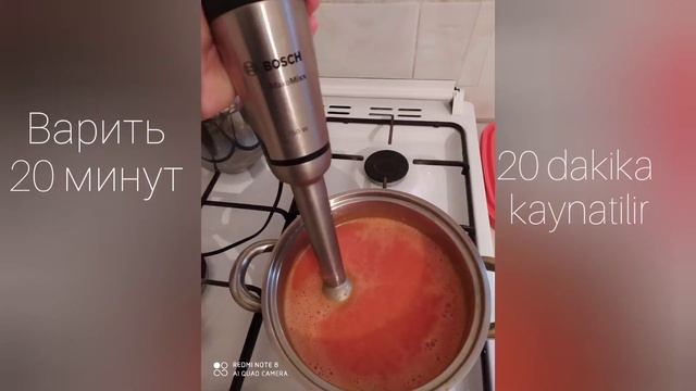 Domates çorbası.Томатный суп#томатныйсуп#рецепттурецкоготоматногосупа# Domates çorbası#tomatosoup
