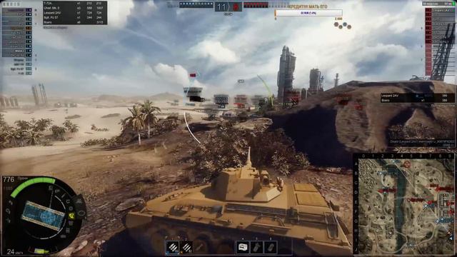SOCIOPAT стрим Armored Warfare : Проект Армата+ Сектор Газа смотреть онлайн