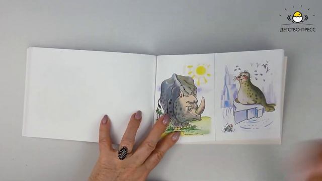 Игры для обучения дошкольников грамоте смотреть онлайн