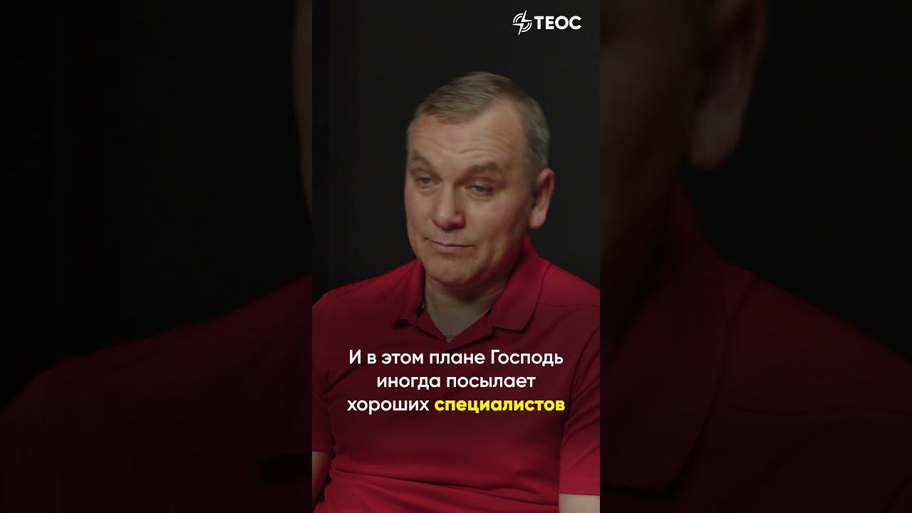 Помогает ли Бог справиться с импульсивностью? смотреть онлайн