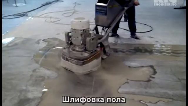 Ремонт бетонного пола. Екатеринбург, ИКЕЯ. смотреть онлайн