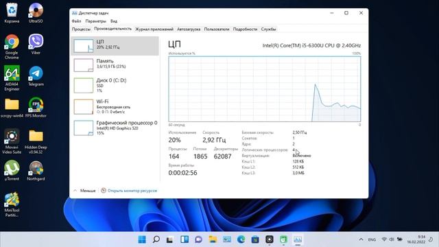 Как увеличить производительность процессора смотреть онлайн
