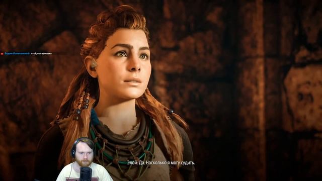 Horizon Zero Dawn ПК версия ► СТРИМ #7 смотреть онлайн