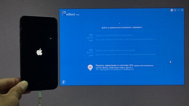 После обновления iOS 11/12, iPhone 5s/6/7/8/X/XR/XS завис на шнурке iTunes, что делать? смотреть онлайн