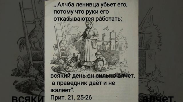 Христианский аудио рассказ для всей семьи Автор: Юст Мюллер-Бон Читает: Елизавета смотреть онлайн