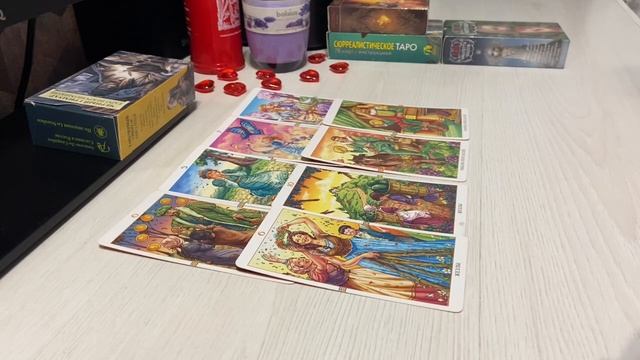 РАСКЛАД ОНЛАЙН | КТО СКОРО ДАСТ О СЕБЕ ЗНАТЬ | ТАРО смотреть онлайн