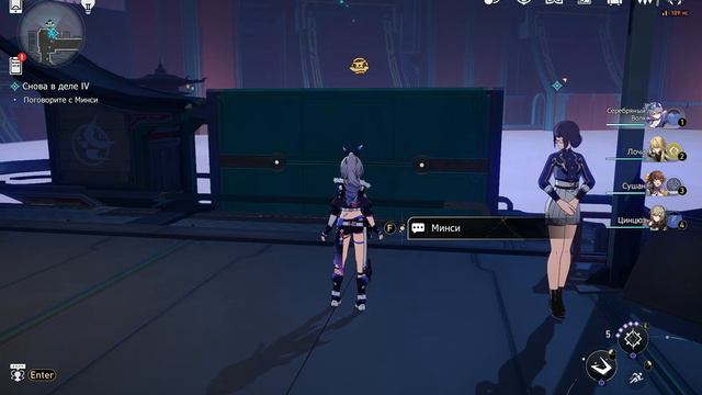 Шум рынка на улице Ауруматонов Honkai Star Rail смотреть онлайн