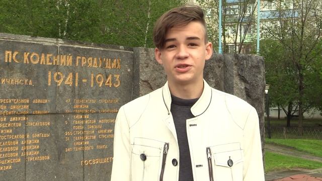 Поздравление лисичан с праздником Победы смотреть онлайн