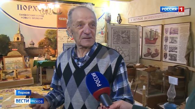 Порховский пенсионер Мартин Нармонтас своим музеем прославил город на всю Европу смотреть онлайн