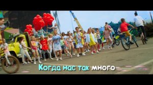 Кикидо КАРАОКЕ - НА СТИЛЕ
