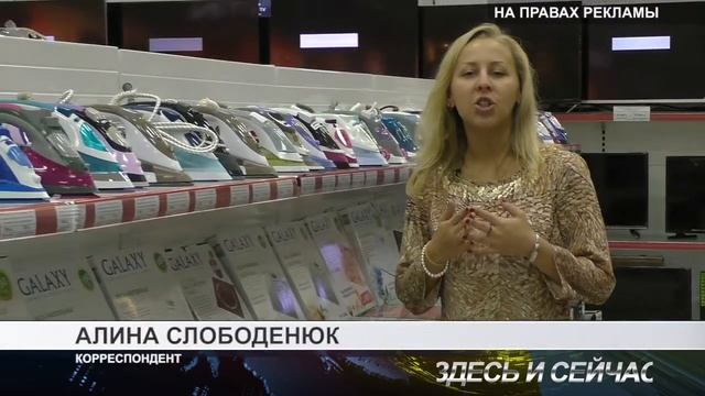 ценолом на новом месте смотреть онлайн