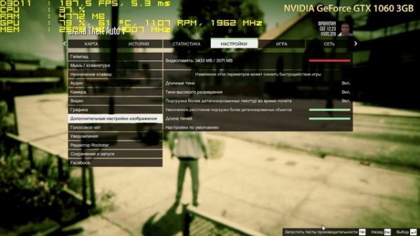 Сравнение DDR3-1600 и DDR4-2133 в играх с встроенной и дискретной видеокартами