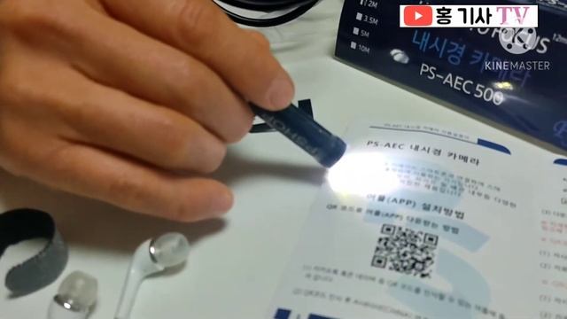 핸드폰 내시경 카메라 [ Endoscopic camera] смотреть онлайн