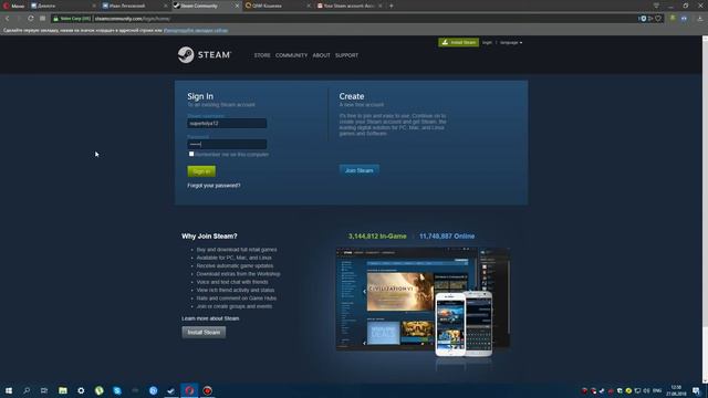 КАК ПИДЯТ АККИ СТИМ ► STEAM смотреть онлайн