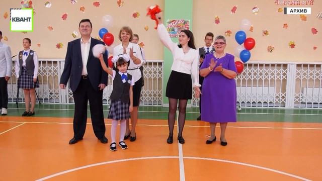 Зачисление в первоклашки смотреть онлайн