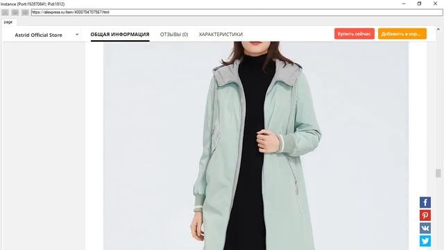 Женская куртка парка демисезонная удлиненная! смотреть онлайн