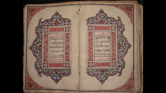 Surah Al-Kahf, THE CAVE (الكهف ); The Quran 18 (FULL ENGLISH AUDIO VERSION) смотреть онлайн