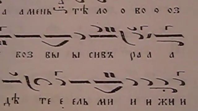 Стихира на Господи возвах, Глас 2, Начало на индикта и преп. Симеон Стълпник, Глас 2, 01.09.17 смотреть онлайн