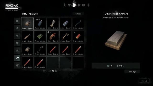 The Long Dark: Испытание /Добыча. Часть 1. №5/ смотреть онлайн