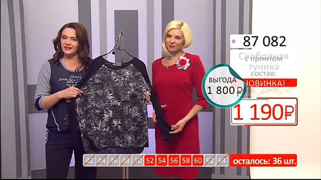 Свободная туника с принтом1203 (Copy 1) смотреть онлайн