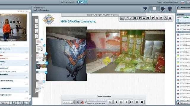 Как легко сделать ЛТО. Розыгрыш Айфона и ден.призов. wmv смотреть онлайн