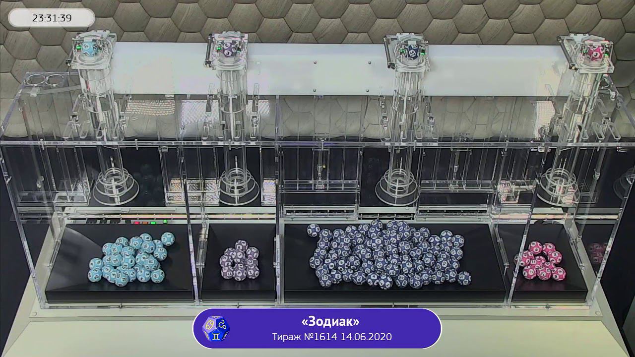 Столото представляет | Лотерея «Зодиак». Тираж №1614  от 14.06.2020 г.