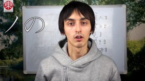 Азбука КАТАКАНА КАК ВЫУЧИТЬ азбуку КАТАКАНА. Японский язык для начинающих. Урок #8.
