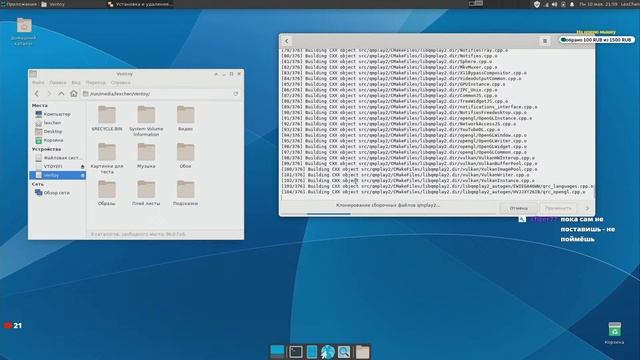 Arch Linux (установка ALCI)