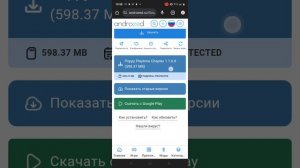 гайд как скачать попи плей тайм