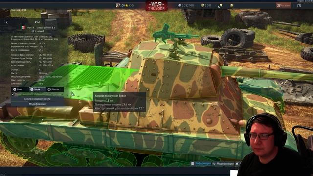 Поговорим за Италию в War Thunder. Моё честное мнение о новых машинах смотреть онлайн