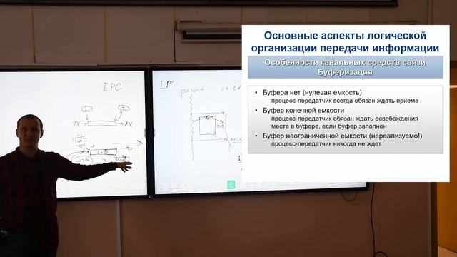 Компьютерные технологии, Ефанов Н. Н., 20.09.2022г. смотреть онлайн