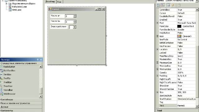 Уроки программирования на Pascal ABC. Урок 1 - Программа Какул смотреть онлайн