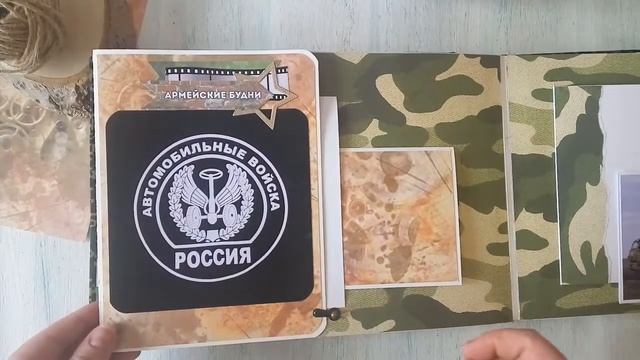 Обзор ДМБ альбома/// Автомобильные войска смотреть онлайн