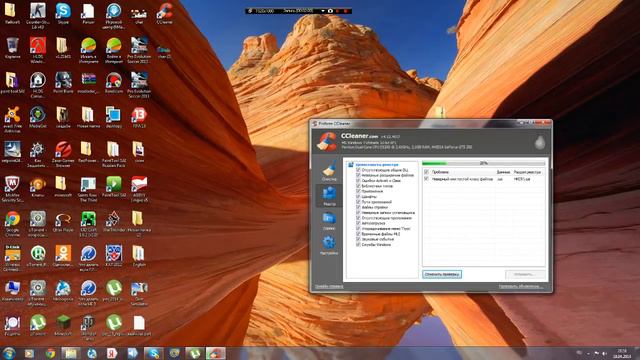 Как пользоваться программой CCleaner. смотреть онлайн