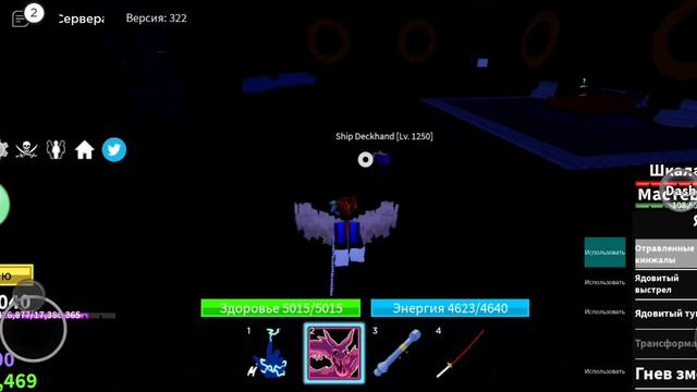 Как получить расу гуля? это видео - ответ на ваш вопрос смотреть онлайн